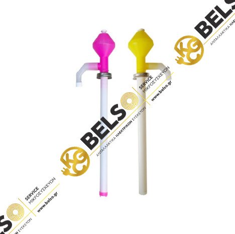 ΑΝΤΛΙΑ (ΤΡΟΜΠΑ) ΛΑΔΙΟΥ ΧΕΙΡΟΚΙΝΗΤΗ 