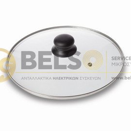 ΚΑΠΑΚΙ ΚΑΤΣΑΡΟΛΑΣ ΓΥΑΛΙΝΟ "Misty" 24cm NAVA