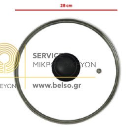 ΚΑΠΑΚΙ ΚΑΤΣΑΡΟΛΑΣ ΓΥΑΛΙΝΟ 28CM