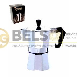ΜΗΧΑΝΗ ESPRESSO ΑΛΟΥΜΙΝΙΟΥ ΓΙΑ 2 ΦΛΥΤΖΑΝΙA
