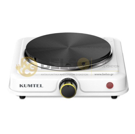 ΗΛΕΚΤΡΙΚΗ ΕΣΤΙΑ ΕΜΑΓΙΕ KUMTEL 1000w ΣΕ ΛΕΥΚΟ ΧΡΩΜΑ