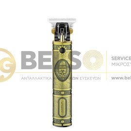 ΕΠΑΝΑΦΟΡΤΙΖΟΜΕΝΗ ΕΠΑΓΓΕΛΜΑΤΙΚΗ ΞΥΡΙΣΤΙΚΗ ΜΗΧΑΝΗ TRIMMER VGR V-085