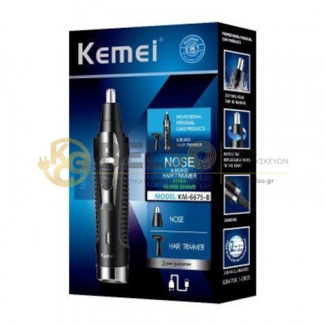 ΕΠΑΝΑΦΟΡΤΙΖΟΜΕΝΟ TRIMMER 3 ΣΕ 1 (ΜΥΤΗ-ΑΥΤΙΑ-ΦΑΒΟΡΙΤΕΣ) KM-6675