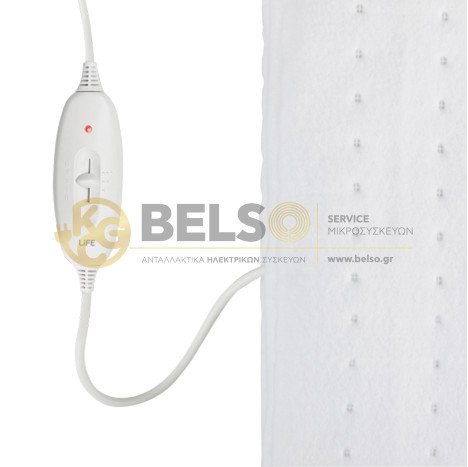 ΗΛΕΚΤΡΙΚΟ ΥΠΟΣΤΡΩΜΑ Μονό (ΚΟΥΒΕΡΤΑ)  60w 1.50cmx80cm