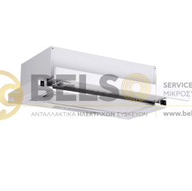 ΑΠΟΡΡΟΦΗΤΗΡΑΣ ΣΥΡΟΜΕΝΟΣ ΛΕΥΚΟΣ 1 ΜΟΤΕΡ ΜΕ ΤΟΥΡΜΠΙΝΑ ΔΙΠΛΗΣ ΑΠΟΡΡΟΦΗΣΗΣ 60cm