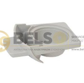 ΒΑΣΗ ΚΑΨΟΥΛΑΣ ΚΑΦΕΤΙΕΡΑΣ KRUPS KP12 MS-623493