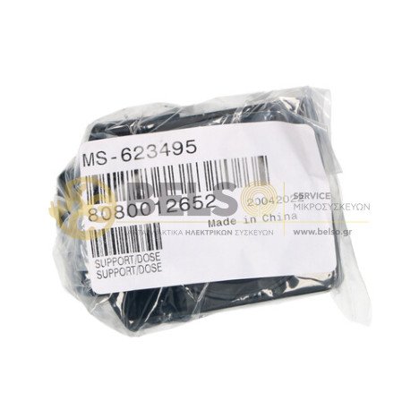 ΒΑΣΗ ΚΑΨΟΥΛΑΣ ΚΑΦΕΤΙΕΡΑΣ KRUPS DOLCE GUSTO MINI ME KP12 MS-623495 ORIGINAL