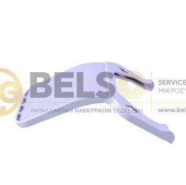 ΒΑΣΗ ΣΑΚΟΥΛΑΣ ΗΛΕΚΤΡΙΚΗΣ ΣΚΟΥΠΑΣ MOULINEX TEFAL ROWENTA RS-RT900735 ORIGINAL