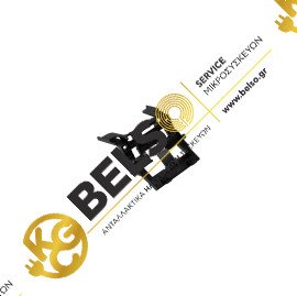 ΥΠΟΔΟΧΗ (ΒΑΣΗ) ΣΑΚΟΥΛΑΣ ΗΛΕΚΤΡΙΚΗΣ ΣΚΟΥΠΑΣ BOSCH SIEMENS 12016325 ORIGINAL