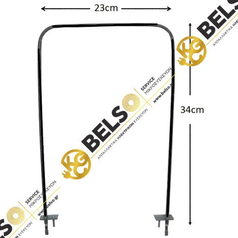 ΑΝΤΙΣΤΑΣΗ ΚΑΤΩ ΜΕΡΟΣ ΚΟΥΖΙΝΑΣ 1000W 230V ESCO BEKO