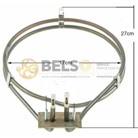 ΑΝΤΙΣΤΑΣΗ ΑΕΡΟΘΕΡΜΗ ΦΟΥΡΝΟΥ ΚΟΥΖΙΝΑΣ 1500W AEG ELECTROLUX ZANUSSI 8996619136303