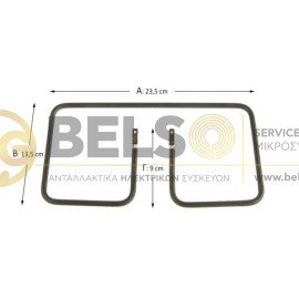 ΑΝΤΙΣΤΑΣΗ ΤΟΣΤΙΕΡΑΣ 750W 110V 23,5X13,5X9