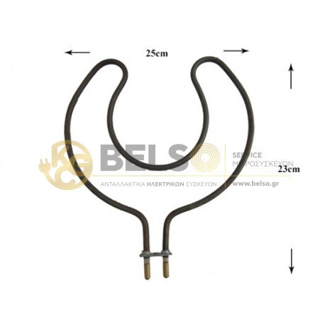 ΑΝΤΙΣΤΑΣΗ ΨΗΣΤΙΕΡΑΣ ΩΜΕΓΑ 25cm ME ΕΠΑΦΕΣ