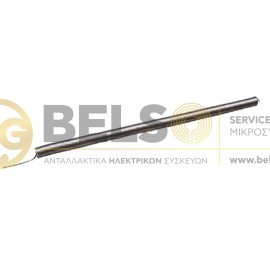 ΑΝΤΙΣΤΑΣΗ ΣΠΙΡΑΛ 1200W 220V ΨΗΣΤΙΕΡΑΣ ΣΟΜΠΑΣ ΓΕΝΙΚΗΣ ΧΡΗΣΗΣ