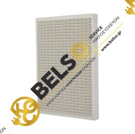 ΠΛΑΚΙΔΙΟ ΚΑΥΣΤΗΡΑ ΑΕΡΙΟΥ ΚΕΡΑΜΙΚΟ ΕΠΑΓΓΕΛΜΑΤΙΚΗΣ ΓΥΡΟΥ ΝΤΟΝΕΡ 920mmx132mm