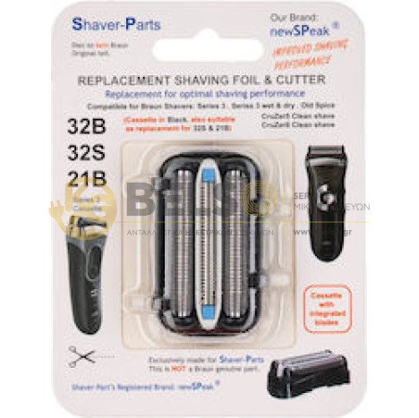 ΠΛΕΓΜΑ ΚΑΙ ΜΑΧΑΙΡΙ ΞΥΡΙΣΤΙΚΗΣ ΜΗΧΑΝΗΣ BRAUN 32S 32B SERIES 3 81483732 81686067 4210201115694