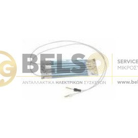 ΑΝΤΙΣΤΑΣΗ ΑΠΟΨΥΞΗΣ ΨΥΓΕΙΟΥ ΑΥΤΟΚΟΛΛΗΤΗ 20W 230V  20X7,5CM