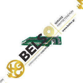 ΠΛΑΚΕΤΑ ΜΕΤΡΗΤΗ ΡΟΗΣ ΠΛΥΝΤΗΡΙΟΥ ΠΙΑΤΩΝ  PITSOS/SIEMENS/BOSCH-00611317