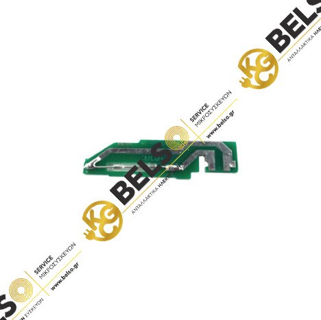 ΠΛΑΚΕΤΑ ΜΕΤΡΗΤΗ ΡΟΗΣ ΠΛΥΝΤΗΡΙΟΥ ΠΙΑΤΩΝ  PITSOS/SIEMENS/BOSCH-00611317