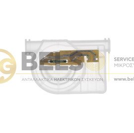 ΠΛΑΚΕΤΑ ΜΕΤΡΗΤΗ ΡΟΗΣ ΠΛΥΝΤΗΡΙΟΥ ΠΙΑΤΩΝ  PITSOS/SIEMENS/BOSCH-00611317