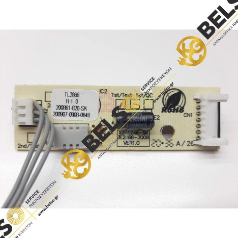 ΑΙΣΘΗΤΗΡΑΣ ΥΓΡΑΣΙΑΣ ΑΦΥΓΡΑΝΤΗΡΑ PHILIPS 996510079882 