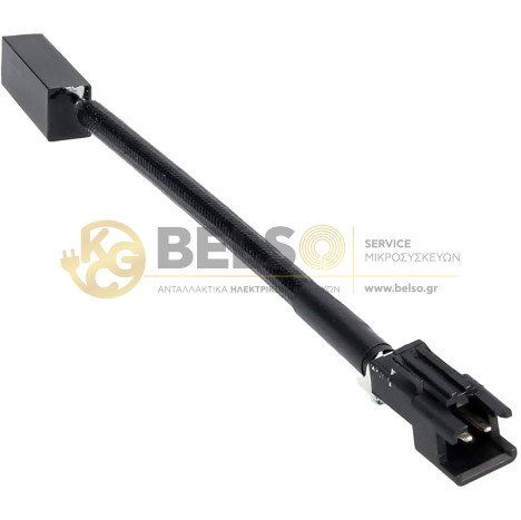 ΜΑΓΝΗΤΙΚΟΣ ΔΙΑΚΟΠΤΗΣ ΠΟΡΤΑΣ ΨΥΓΕΙΟΥ HISENSE/GORENJE HK1468523