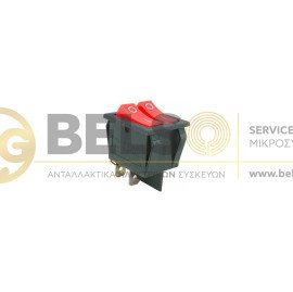 ΔΙΑΚΟΠΤΗΣ ΔΙΠΛΟΣ ON-OFF ΧΩΡΙΣ ΦΩΣ 4 ΕΠΑΦΕΣ 10Α ΓΕΝΙΚΟΣ ΣΟΜΠΑΣ