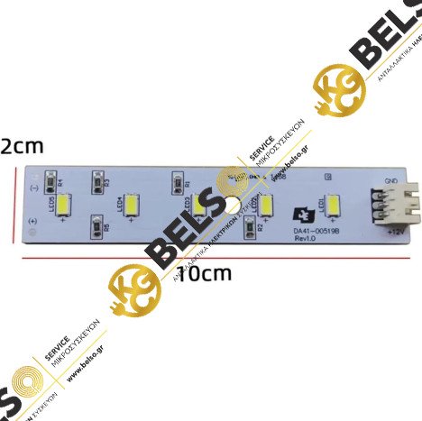 ΛΑΜΠΑΚΙ ΨΥΓΕΙΟΥ LED ME ΠΛΑΚΕΤΑ 12V SAMSUNG DA41-00519A DA41-00519B