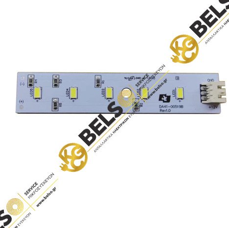 ΛΑΜΠΑΚΙ ΨΥΓΕΙΟΥ LED ME ΠΛΑΚΕΤΑ 12V SAMSUNG DA41-00519A DA41-00519B