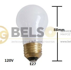 ΛΑΜΠΑ 40W E27 110V-USA ΑΧΛΑΔΙ ΨΥΓΕΙΟΥ-WHIRLPOOL-481913488143-C00374337