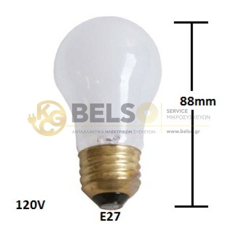 ΛΑΜΠΑ 40W E27 110V-USA ΑΧΛΑΔΙ ΨΥΓΕΙΟΥ-WHIRLPOOL-481913488143-C00374337