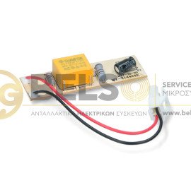 ΠΛΑΚΕΤΑ ΦΩΤΙΣΜΟΥ LED ΨΥΓΕΙΟΥ CANDY HOOVER 41041487 43009138