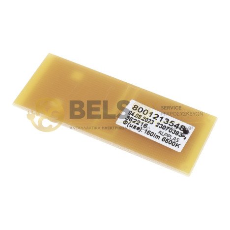 ΛΑΜΠΑΚΙ ΨΥΓΕΙΟΥ LED ME ΠΛΑΚΕΤΑ BOSCH SIEMENS PITSOS 10022299 00620884 ORIGINAL