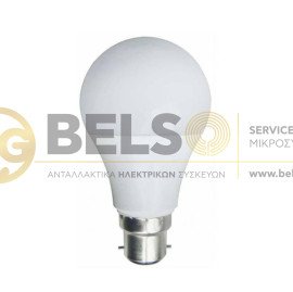 ΛΑΜΠΑ LED 7W B22 (ΜΠΑΓΙΟΝΕΤ) 3000K (ΑΧΛΑΔΙ) ΘΕΡΜΟΥ ΦΩΤΙΣΜΟΥ