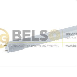 ΛΑΜΠΑ ΦΘΟΡΙΣΜΟΥ LED Τ8 18w 1,20cm 6000k ΨΥΧΡΟΥ ΦΩΤΙΣΜΟΥ