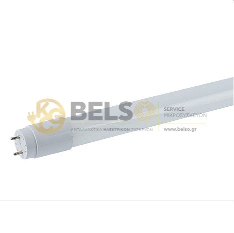 ΛΑΜΠΑ ΦΘΟΡΙΣΜΟΥ LED Τ8 18w 1,20cm 6000k ΨΥΧΡΟΥ ΦΩΤΙΣΜΟΥ