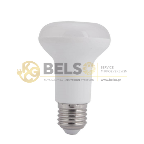 ΛΑΜΠΑ LED 6W E27 6000Κ R63 MAT ΨΥΧΡΟΥ ΦΩΤΙΣΜΟΥ