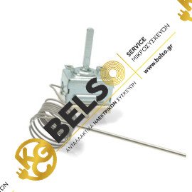 ΘΕΡΜΟΣΤΑΤHΣ ΦΟΥΡΝΟΥ ΚΟΥΖΙΝΑΣ SMEG 50-298°C 2 ΕΠΑΦΕΣ ΜΑΚΡΥ ΠΟΥΡΟ 818730616 EGO 55.17059.390 