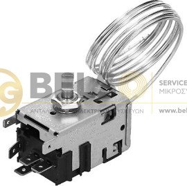 ΘΕΡΜΟΣΤΑΤΗΣ ΨΥΓΕΙΟΥ 077B3641 DANFOSS PITSOS SIEMENS BOSCH 00167223