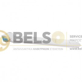 ΘΕΡΜΟΣΤΑΤΙΚΟ ΤΑΜΠΕΡ (ΚΛΑΠΕΤΟ) ΣΥΝΤΗΡΗΣΗΣ ΨΥΓΕΙΟΥ BOSCH SIEMENS PITSOS 00715464 ORIGINAL