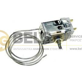 ΘΕΡΜΟΣΤΑΤΗΣ ΨΥΓΕΙΟΥ Α13-0307 ATEA PITSOS ΚΑΡΦΩΤΟΣ CANDY INDESIT 526009700 49001120 C00073516 651016631 818730468