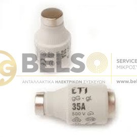 ΑΣΦΑΛΕΙΑ ΦΥΣΙΓΓΙΟ 35Α