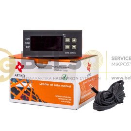 ΨΗΦΙΑΚΟΣ ΘΕΡΜΟΣΤΑΤΗΣ ARTIKO STC8080H  -50℃+99℃ ΜΕ 1 ΑΙΣΘΗΤΗΡΙΟ