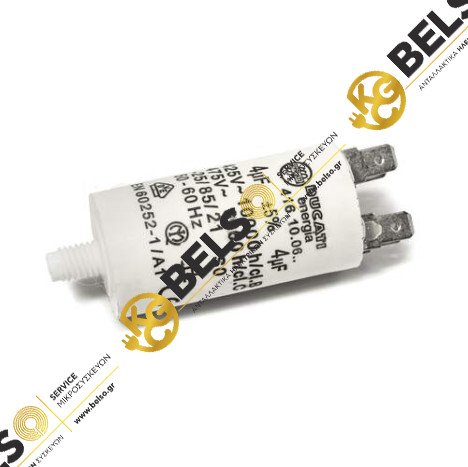 ΠΥΚΝΩΤΗΣ ΛΕΙΤΟΥΡΓΙΑΣ 4MF 450V