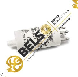 ΠΥΚΝΩΤΗΣ ΛΕΙΤΟΥΡΓΙΑΣ 5MF 450V