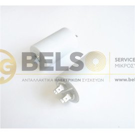 ΠΥΚΝΩΤΗΣ 12,5μF 450V ΛΕΙΤΟΥΡΓΙΑΣ
