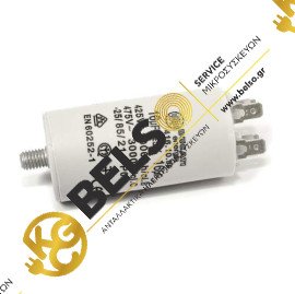 ΠΥΚΝΩΤΗΣ ΛΕΙΤΟΥΡΓΙΑΣ 16MF 450V