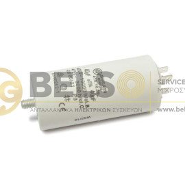 ΠΥΚΝΩΤΗΣ 40μF 450V ΛΕΙΤΟΥΡΓΙΑΣ