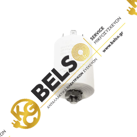 ΠΥΚΝΩΤΗΣ 3μF 450V ΛΕΙΤΟΥΡΓΙΑΣ