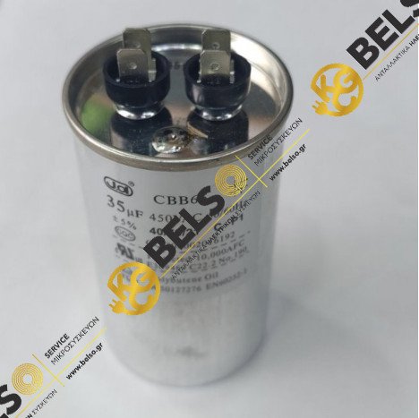 ΠΥΚΝΩΤΗΣ 35mf ΜΕΤΑΛΛΙΚΟΣ ΚΛΙΜΑΤΙΣΤΙΚΩΝ